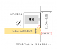 commercial 旭川市亀吉1条2丁目4番11号