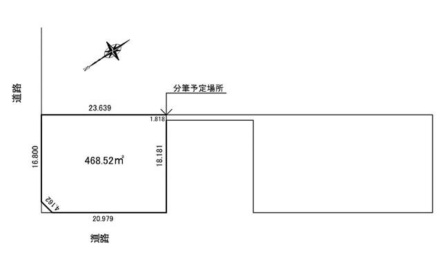 Land in Higashimachi, Kamifurano