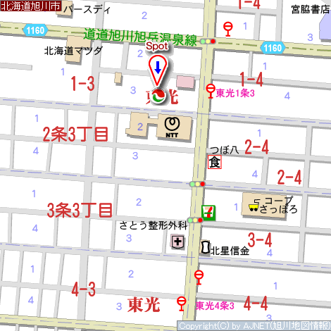 IRI加盟店 詳細 有限会社兼忠建装工務店 旭川不動産情報 IRI加盟店 詳細 有限会社兼忠建装工務店 旭川不動産情報